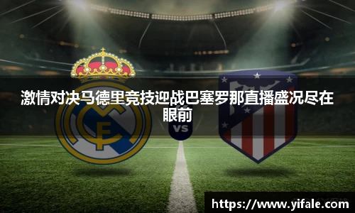 好博(中国)体育